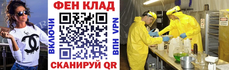 кракен ONION Чаплыгин АМФЕТАМИН Premium
