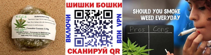 Canna-Cookies конопля  Чаплыгин 