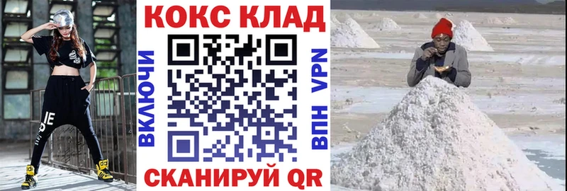 KRAKEN tor  Чаплыгин  Cocaine VHQ 