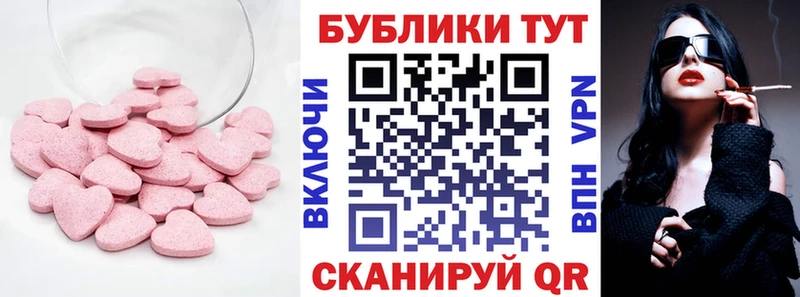 Ecstasy VHQ  Чаплыгин 