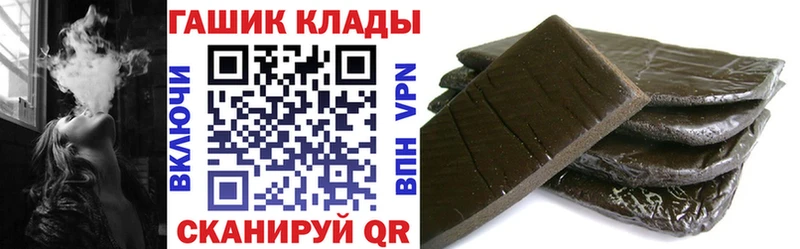где купить наркоту  Чаплыгин  сайты даркнета клад  ГАШИШ хэш  mega как зайти 