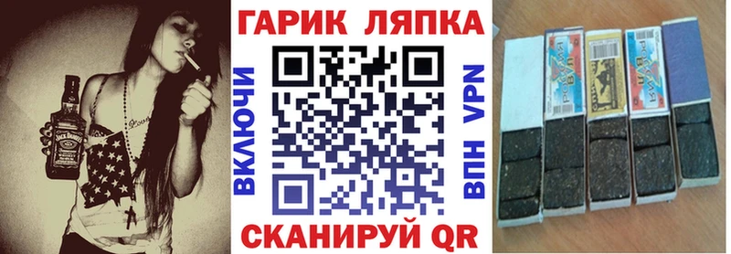 ГАШИШ Premium Чаплыгин