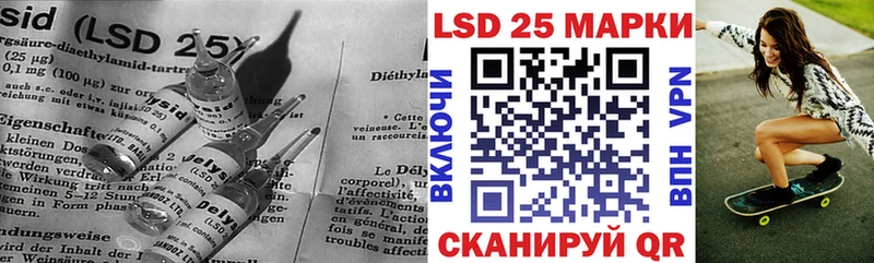 Лсд 25 экстази кислота  Чаплыгин 