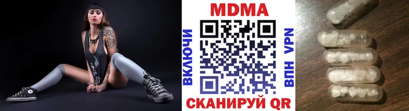 MDMA VHQ  Чаплыгин 