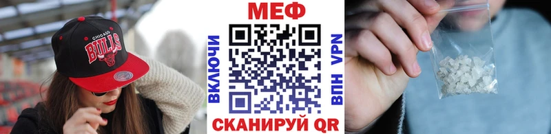 Мефедрон 4 MMC Чаплыгин