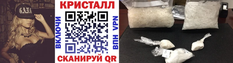 кракен зеркало  Чаплыгин  Первитин Декстрометамфетамин 99.9% 